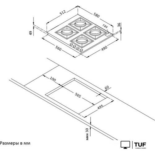 Варочная панель Korting HG 661 CTB