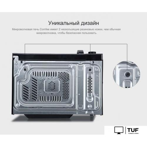 Микроволновая печь Comfee CMW207M02W