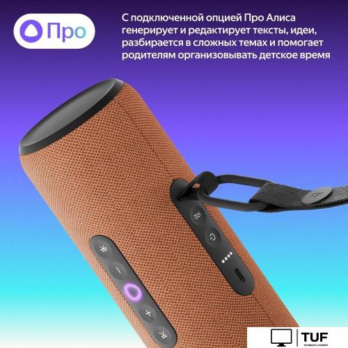 Умная колонка Яндекс Станция Стрит (оранжевый)