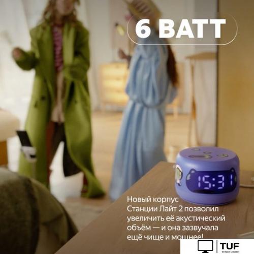 Умная колонка Яндекс Станция Лайт 2 (синий)