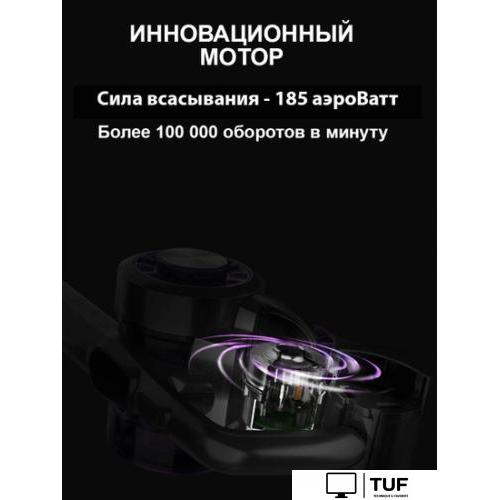 Пылесос Jimmy JV85