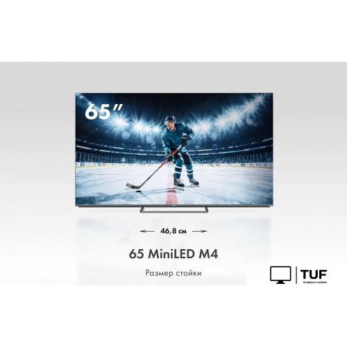 MiniLED телевизор Haier 65 MiniLED M4