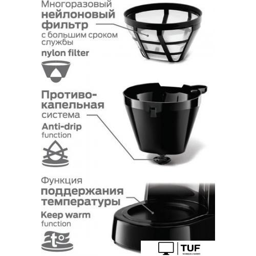 Капельная кофеварка Holt HT-CM-010
