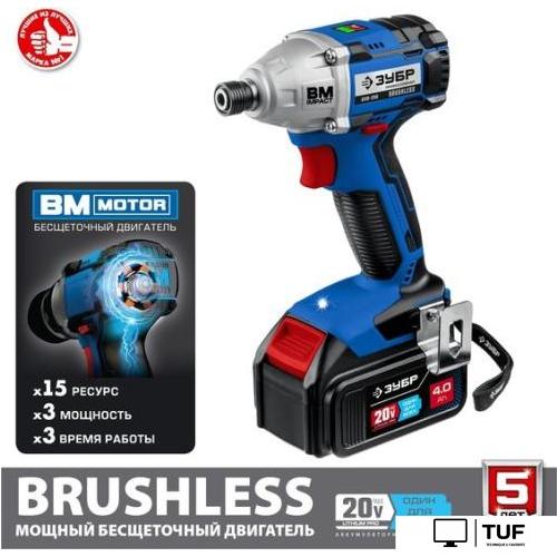 Винтоверт Зубр Профессионал GVB-250-42 (с 2-мя АКБ 4 Ач, кейс)