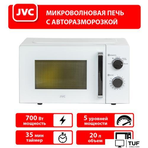 Микроволновая печь JVC JK-MW149M