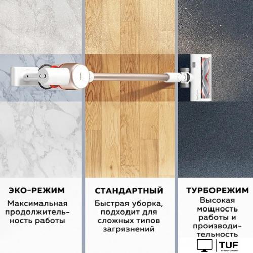 Пылесос Xiaomi Vacuum Cleaner G9 Plus (европейская версия)