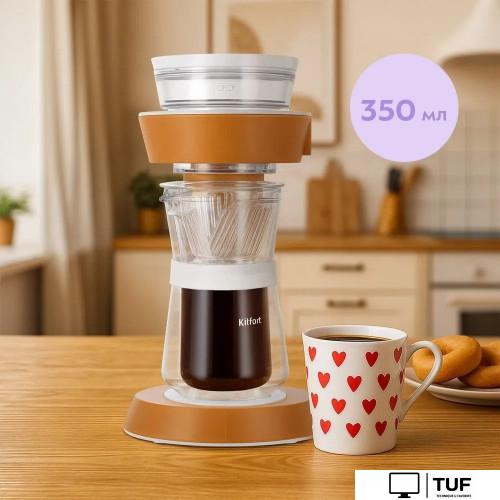 Пуровер-кофеварка Kitfort KT-7575
