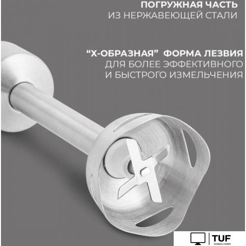 Погружной блендер Rondell RDE-1300