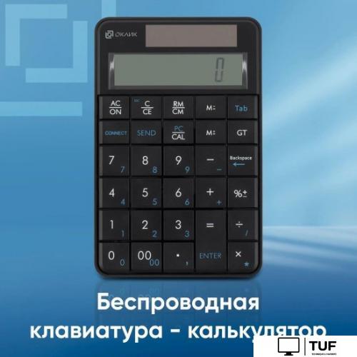 Цифровой блок Oklick K604W