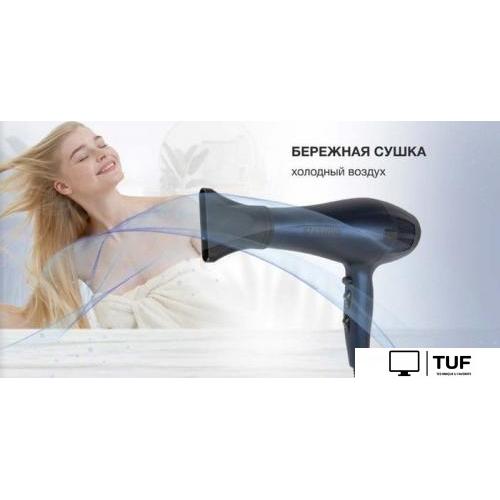 Фен StarWind SHD 7078