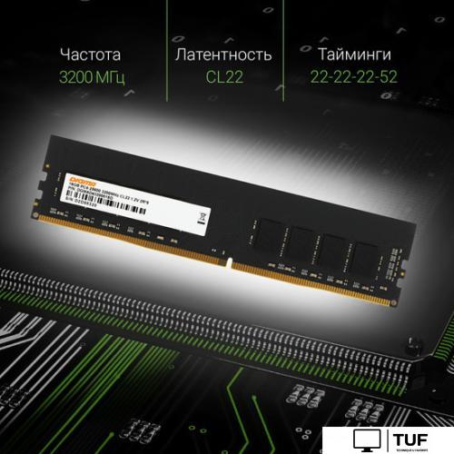 Оперативная память Digma 16ГБ DDR4 3200 МГц DGMAD43200016D