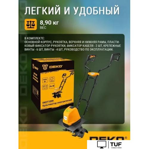 Мотокультиватор электрический Deko DKET1000 081-1042