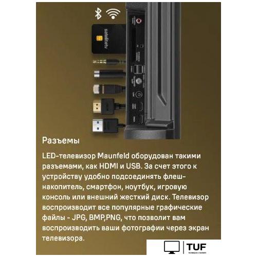 Телевизор MAUNFELD MQT50USD03