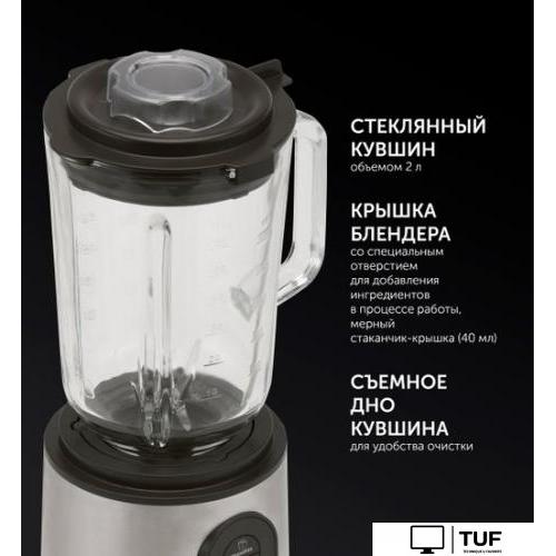 Стационарный блендер Polaris PTB 1834G