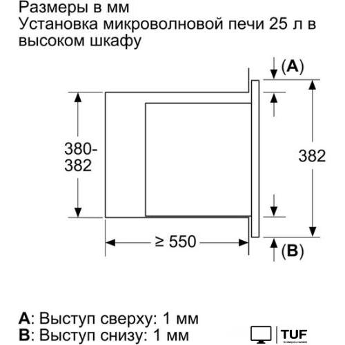 Микроволновая печь Bosch BEL653MW3