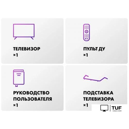 Телевизор Haier 43 Smart TV S4