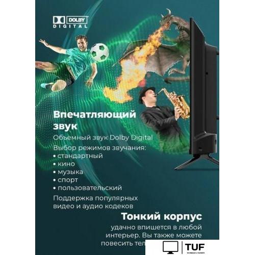 Телевизор MAUNFELD MLT32HSD02