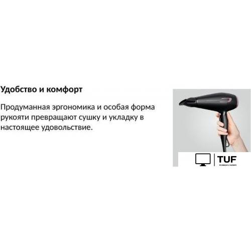 Фен Rowenta Pro Power+ CV7220F0