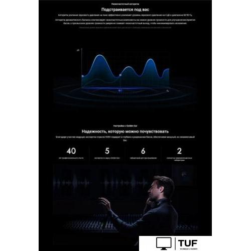 Саундбар TCL S55HE