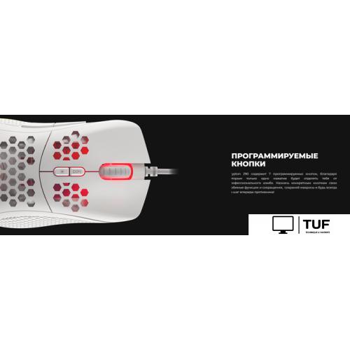 Игровая мышь Genesis Krypton 555 (белый)