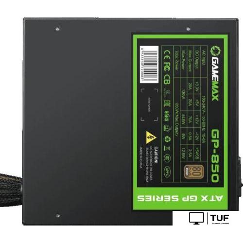 Блок питания GameMax GP-850