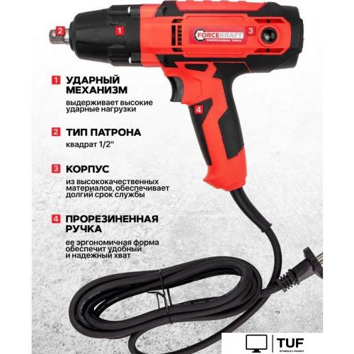 Гайковерт ForceKraft FK-IW550S