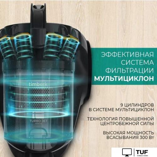 Пылесос Timberk T-VCC-230