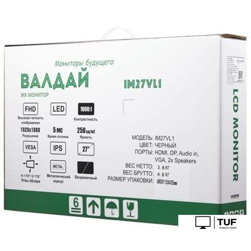 Монитор Valday IM27VL1
