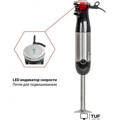 Погружной блендер JVC JK-HB5025