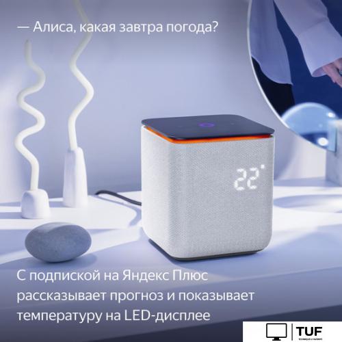 Умная колонка Яндекс Станция Миди (серый)