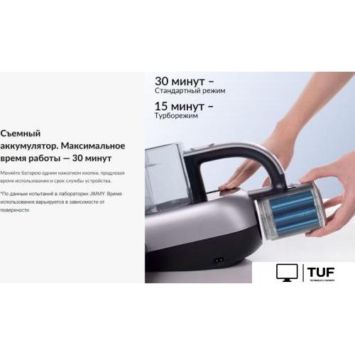 Пылесос Jimmy BD7 Pro