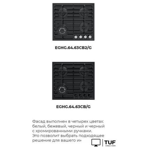 Варочная панель MAUNFELD EGHG.64.63CB/G
