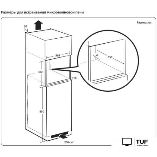 Микроволновая печь Samsung MG22M8054AK