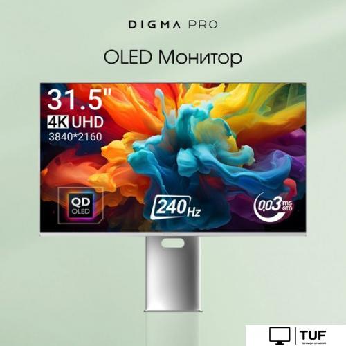 Игровой монитор Digma Pro Vision L