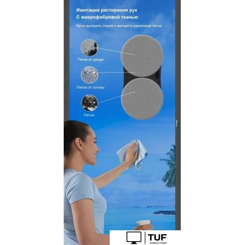 Робот для мытья окон Liectroux YW810