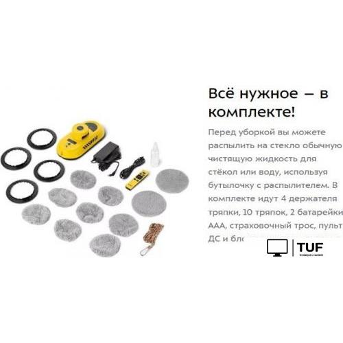 Робот для мытья окон Kitfort KT-5186