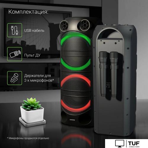 Патибокс Digma D-MC1720