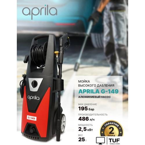 Мойка высокого давления Aprila G-149