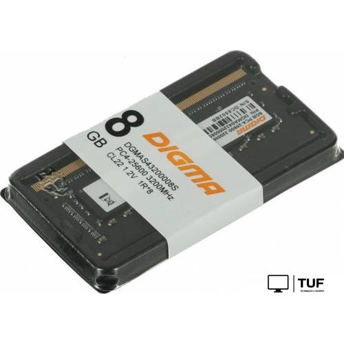 Оперативная память Digma 8ГБ DDR4 SODIMM 3200 МГц DGMAS43200008S