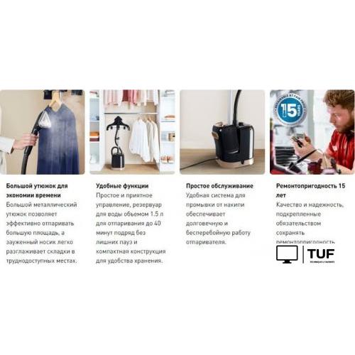 Отпариватель Tefal Pro Style IT3470E1