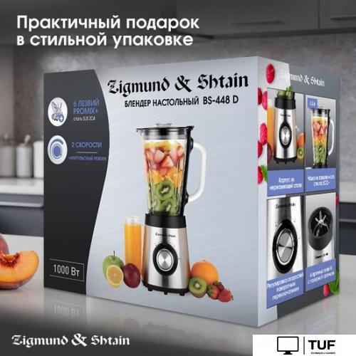Стационарный блендер Zigmund & Shtain BS-448 D