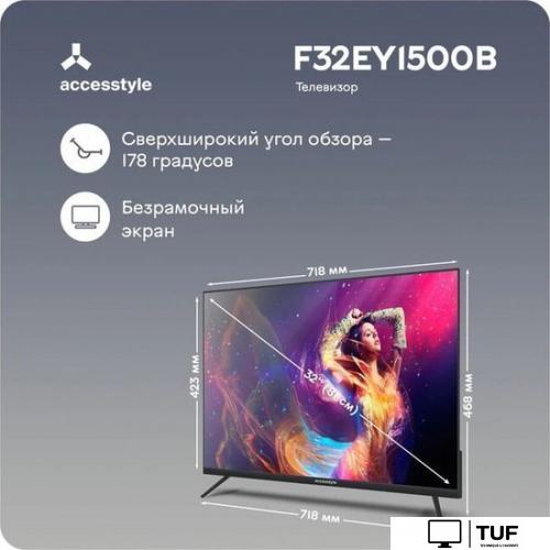 Телевизор AccesStyle F32EY1500B