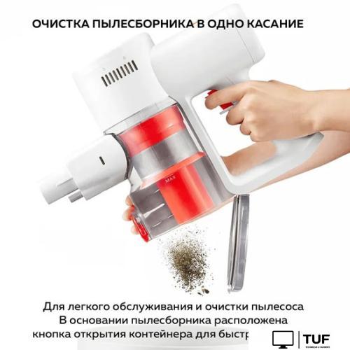 Пылесос Xiaomi Vacuum Cleaner G20 Lite C203 BHR8195EU