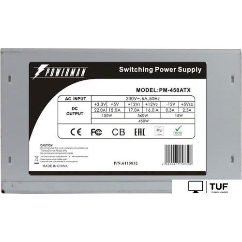 Блок питания Powerman PM-450ATX