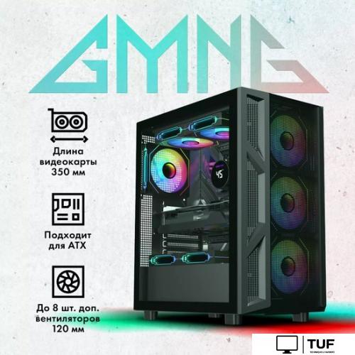 Корпус GMNG GG-CC102