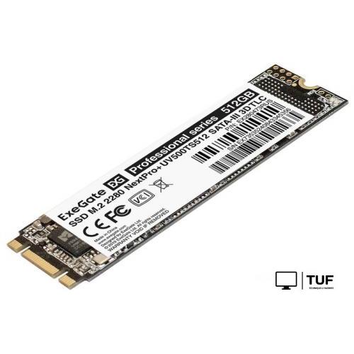 SSD ExeGate Next Pro+ 512GB EX280473RUS