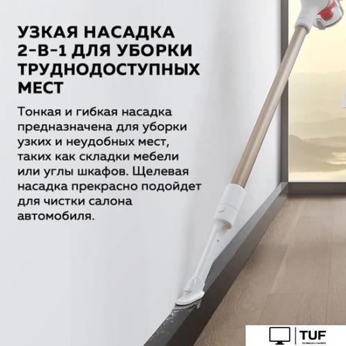 Пылесос Xiaomi Vacuum Cleaner G9 Plus (европейская версия)