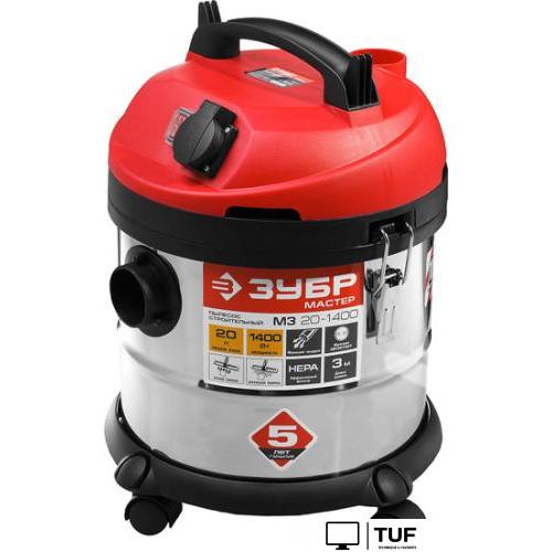 Пылесос Зубр ПУ-20-1400 М3