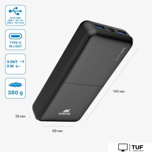 Внешний аккумулятор Rivacase VA2190 20000mAh (черный)