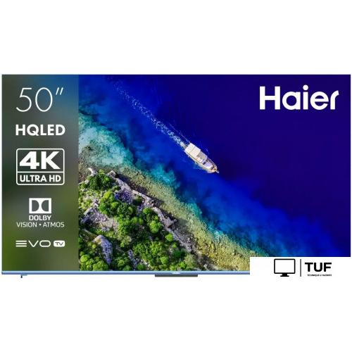 Телевизор Haier 50 Smart TV S5 Pro